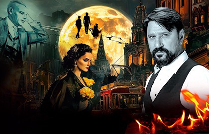 Мастер и Маргарита