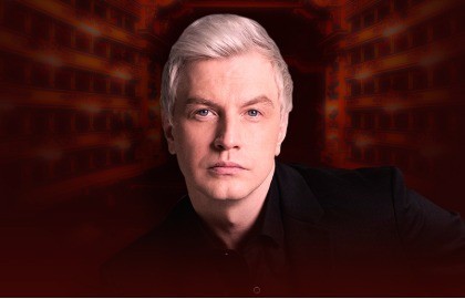 Алексей Гоман