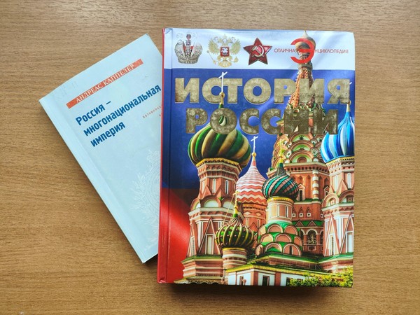 Вечер солидарности «Вместе мы – Россия»