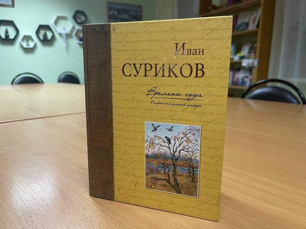 Литературная гостиная «Степь, да степь кругом»