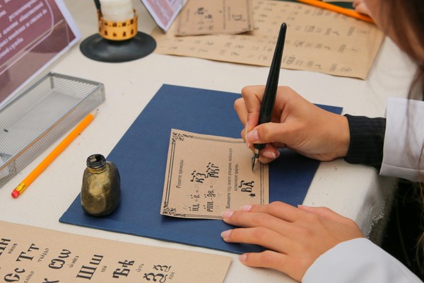 Интерактивная программа «От кириллицы – к цифири»