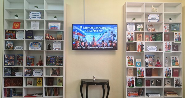 Фольклорно-этнографический праздник «Мы вместе – Россия»