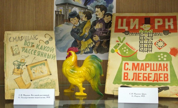 Интерактивное занятие «Любимые стихи Маршака в картинках»