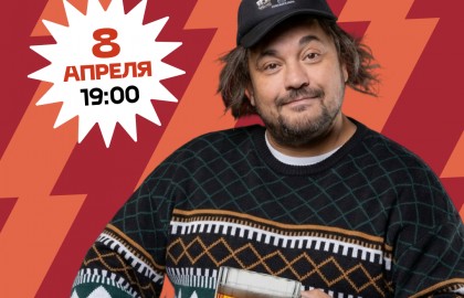 Пивной квиз у Евгенича!