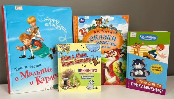 Мультвикторина «Любимые герои детства»