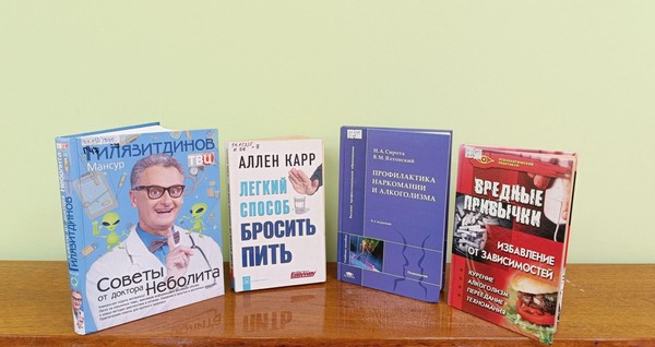 Профилактическая беседа «Алко-стоп»