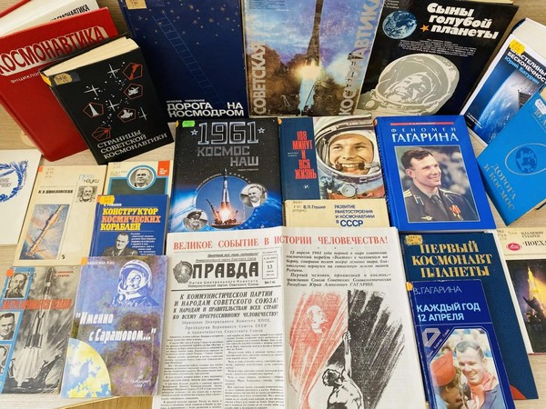 Интеллектуальная игра «Космос далекий и близкий»