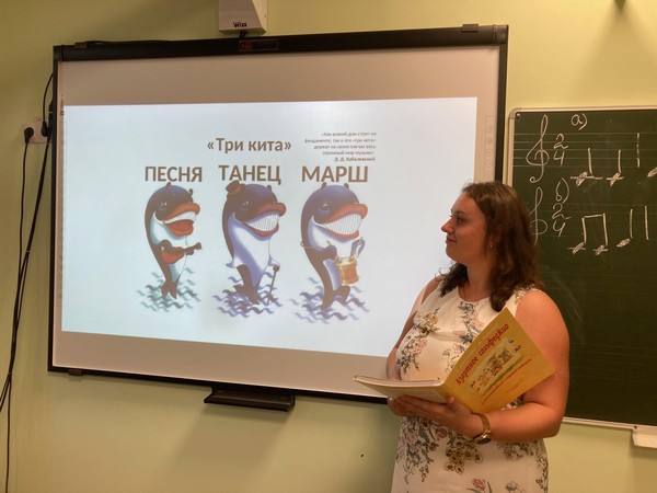 Лекция «Пасхальный колокольный звон»