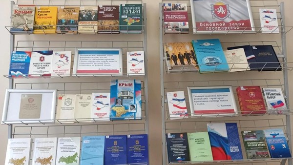 Правовой час «Конституция – закон жизни»