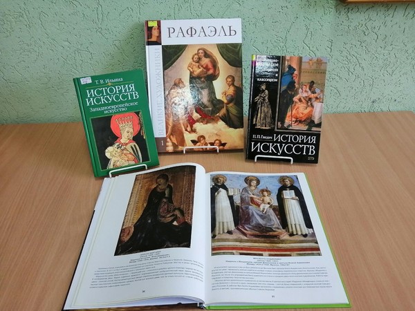 Лекция «Образ матери в искусстве зарубежных художников»