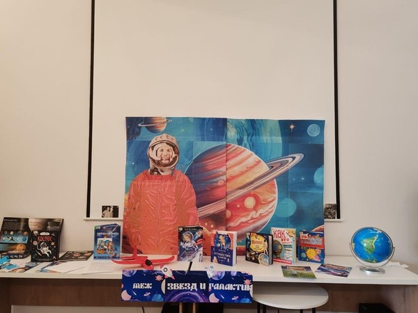 Своя игра «Космос поразительный и загадочный»