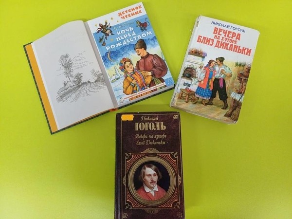 Литературный квест «Вслед за героями Гоголя»