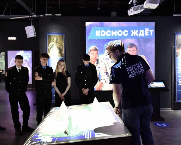 «Космический полёт