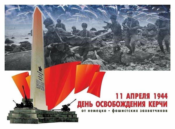 Телемост «В тылу и на фронте»