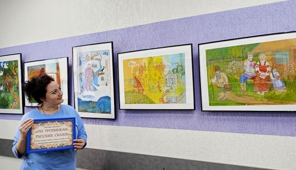 «По тропинкам русских сказок»