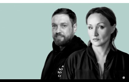 Денис Че и Елена Новикова