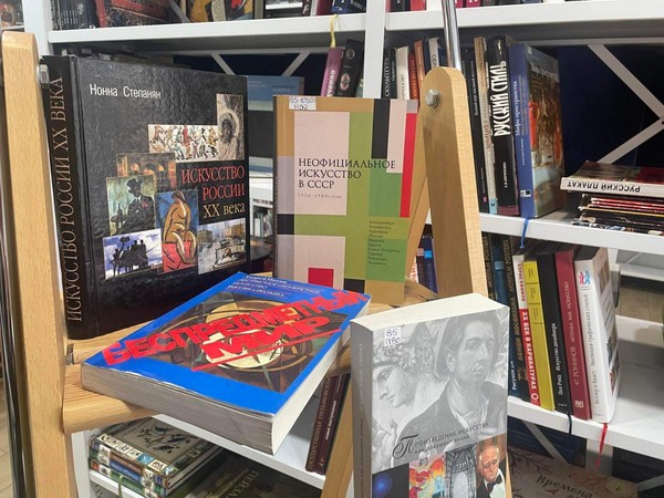 Арт-погружение «Бульдозерная выставка: как рождалось неофициальное искусство в СССР»