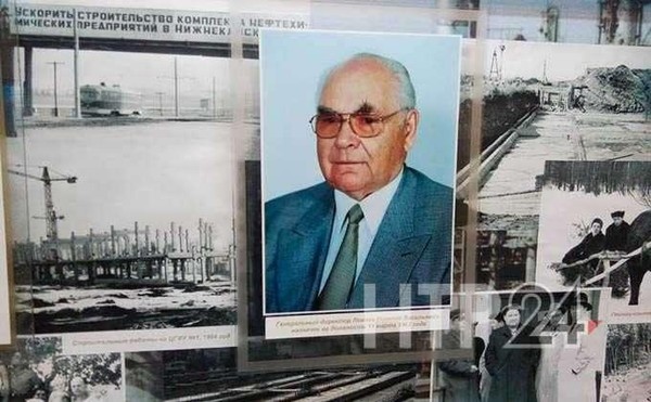 «Нижнекамск: история и судьба»