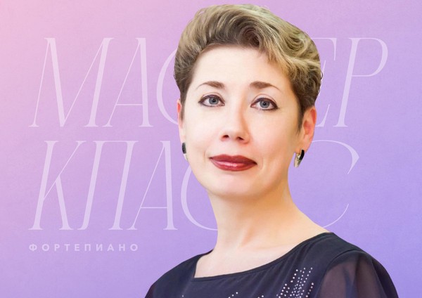 Мастер классы Алёшиной О. А