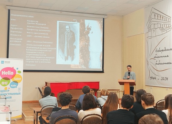 Лекция на британском английском языке «Изображение страха в повести Дж. Барри «Питер Пэн»