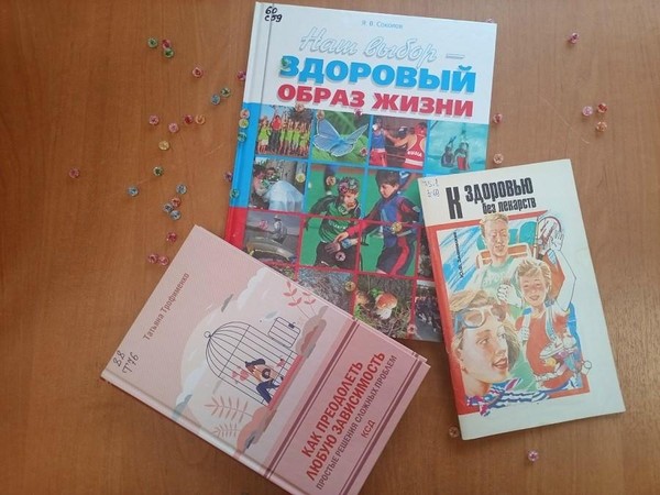 Информационный час «Желания, тревоги и проблемы»