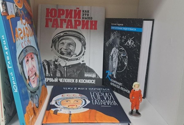 Занятие «Русский космос»