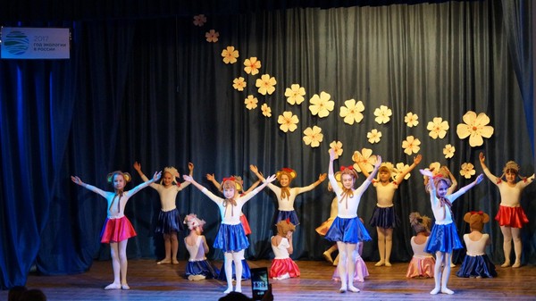 Концерт «Большое счастье начинается с мелочей»