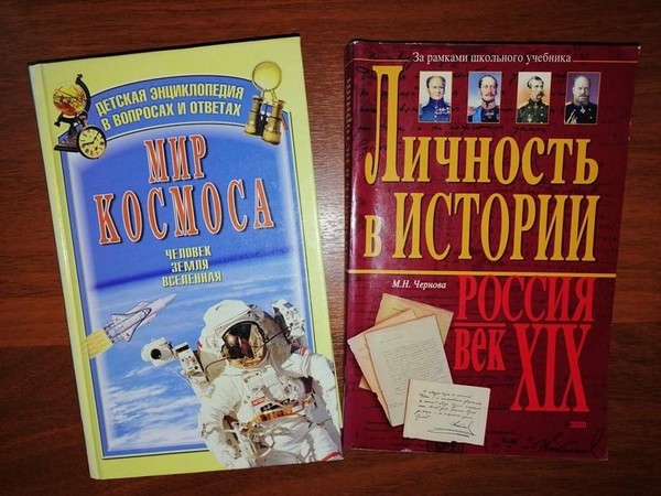 Выставка-история «Звездные рубежи: дорога в космос»