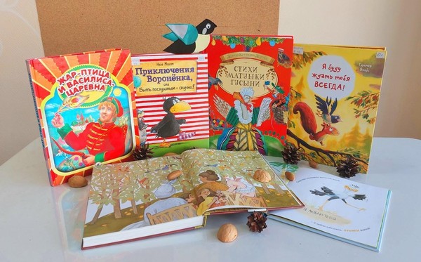 Онлайн-мастер-класс «Пернатые друзья»