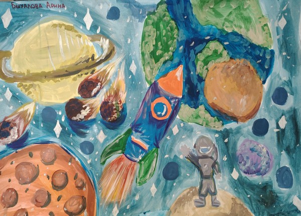 «Дорогами космических орбит»