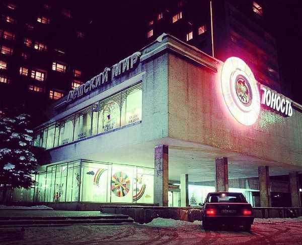 Выставка «Городской маршрут. Детский мир»