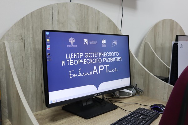 Библиомикс «Космический десант»