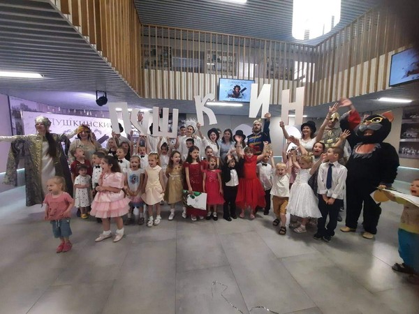 Программа «Пушкин вне времени»