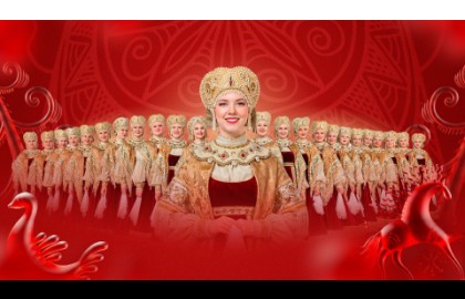 Песнь Русского Севера. К 100-летию Северного русского народного хора