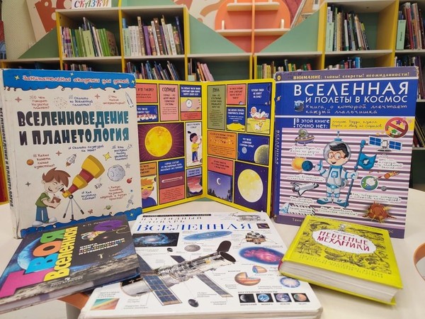 Нескучная Вселенная