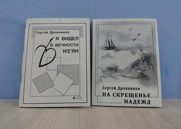 Литературно-музыкальная композиция «Мной оставленный след»