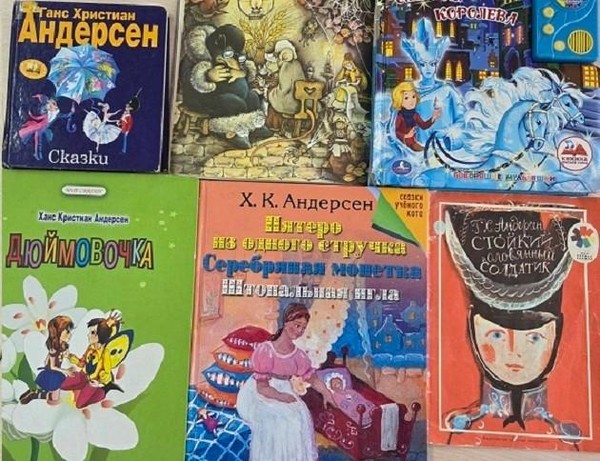 Литературная беседа «Г. Х. Андерсен: сказочник и мудрец»