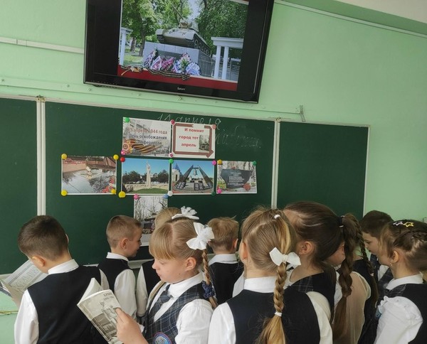 Час памяти «И помнит город тот апрель…»