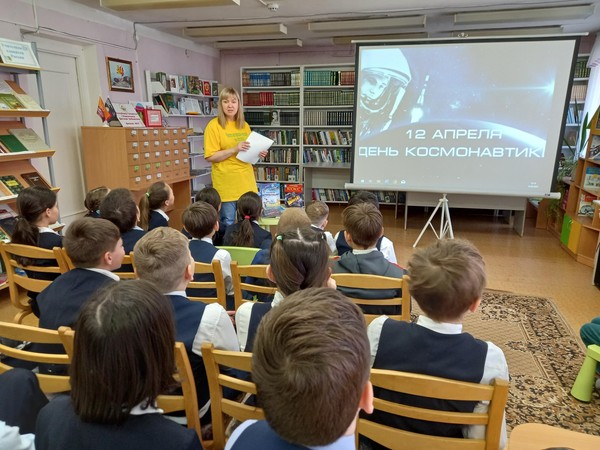 Турнир эрудитов «Космическая вселенная»