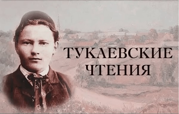 Громкое чтение стихотворения«Поэт»