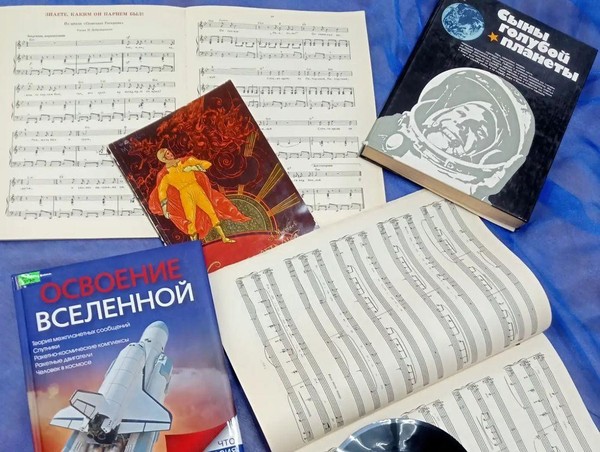 Арт-программа «Космос в искусстве»