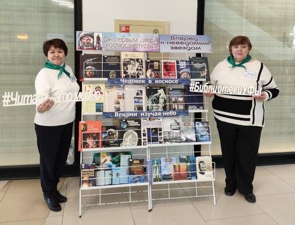 Познавательная игра «108 минут, которые потрясли мир»