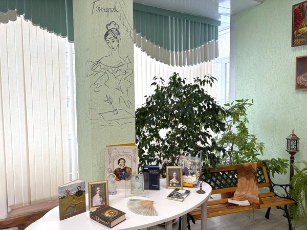 Литературная гостиная «Три гения русской поэзии: Пушкин, Лермонтов, Тютчев»