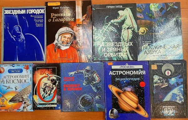 Интеллектуально-творческая игра «На космической орбите»