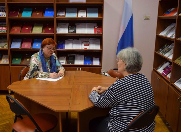 Консультация «Медико-социальная экспертиза»