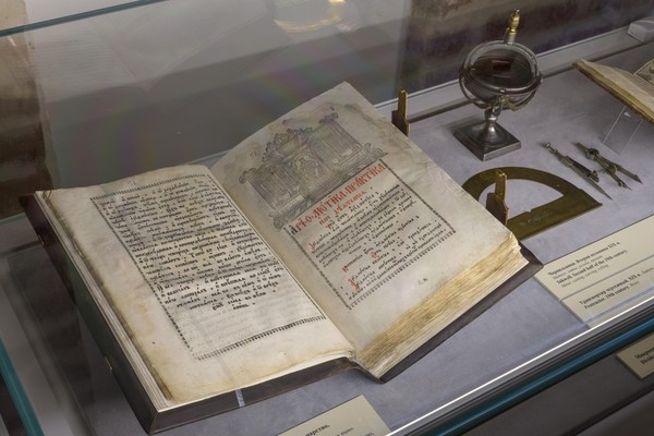 Лекция «Что читали новгородцы в XVIII веке? Рукописи»