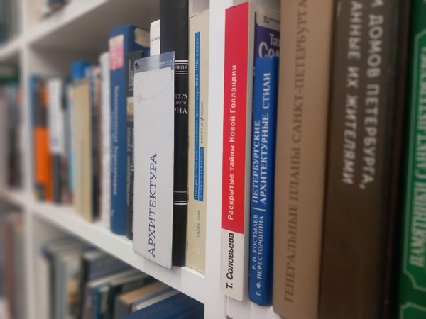 Архитектура Императорской публичной библиотеки