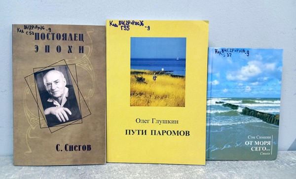 Литературный час «Жил на свете чемодан»