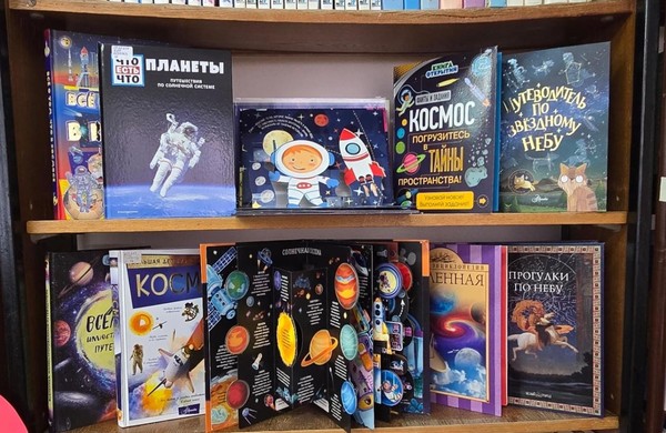 Полетим к другим планетам