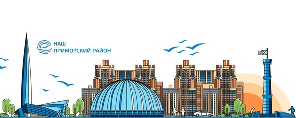 Посвящаю тебе, мой район